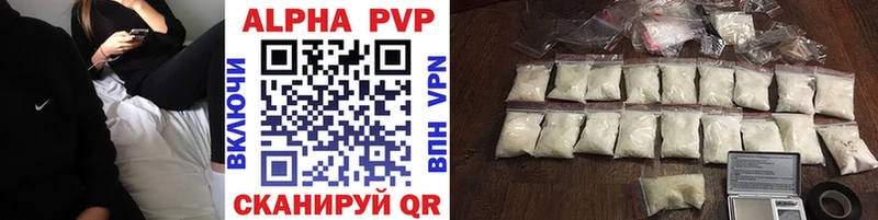 APVP крисы CK  Малоархангельск 