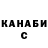 КЕТАМИН VHQ Riccardo Ghiani