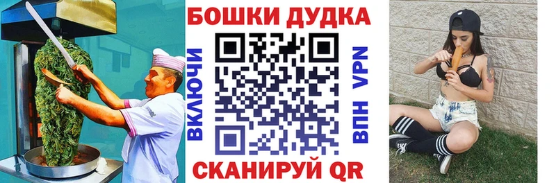 Canna-Cookies конопля  купить наркотик  Малоархангельск 