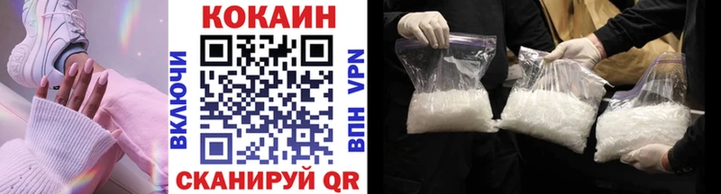 Cocaine Эквадор  Малоархангельск 