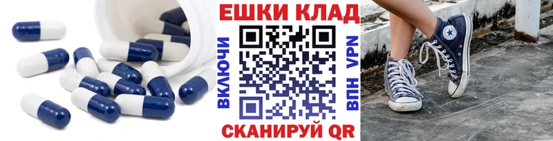 Ecstasy 300 mg  Малоархангельск 