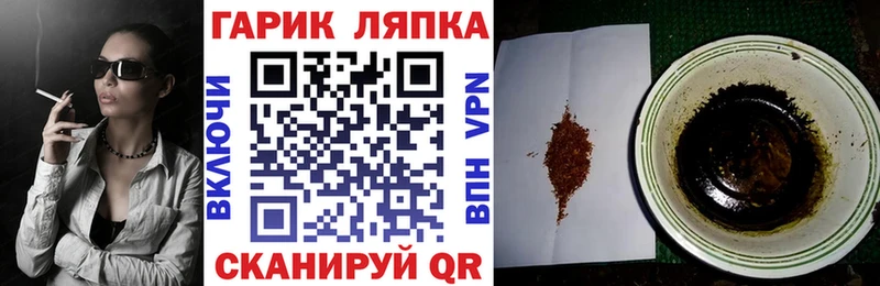 ГАШ Premium Малоархангельск