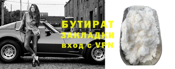 мефедрон VHQ Володарск