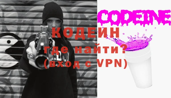 гашиш Волосово