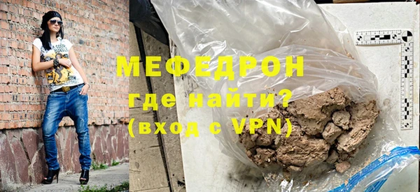 шишки Волоколамск