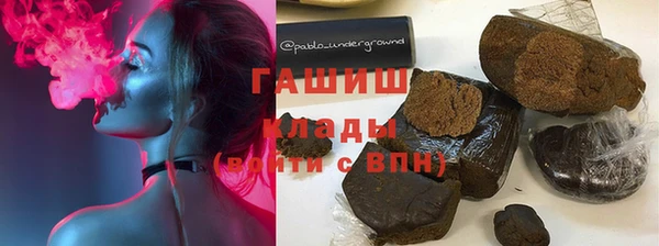 мефедрон VHQ Володарск