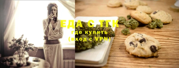 мефедрон VHQ Володарск