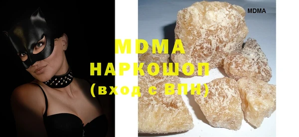 шишки Волоколамск