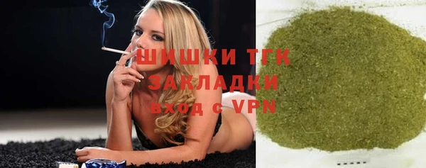 гашиш Волосово
