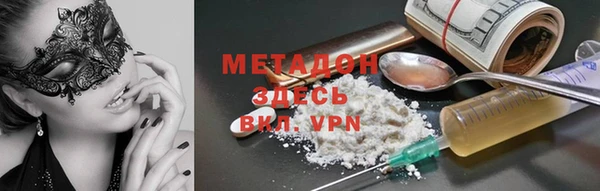 гашиш Волосово