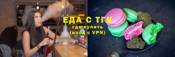 мефедрон VHQ Володарск