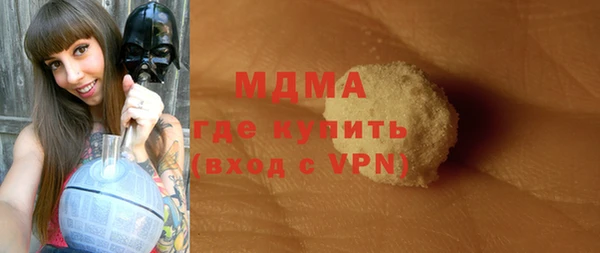 мефедрон VHQ Володарск