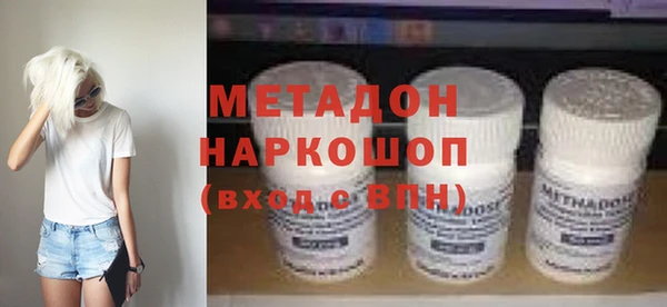шишки Волоколамск