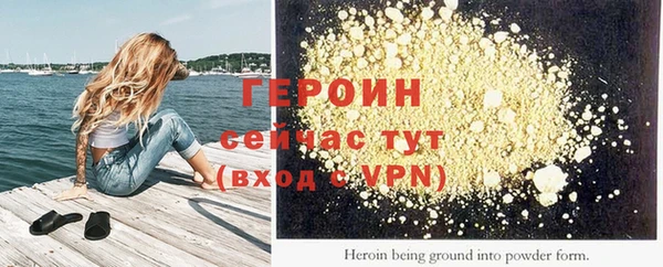 мефедрон VHQ Володарск