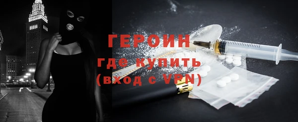 шишки Волоколамск