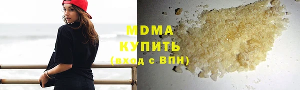 гашиш Волосово