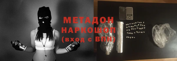 шишки Волоколамск
