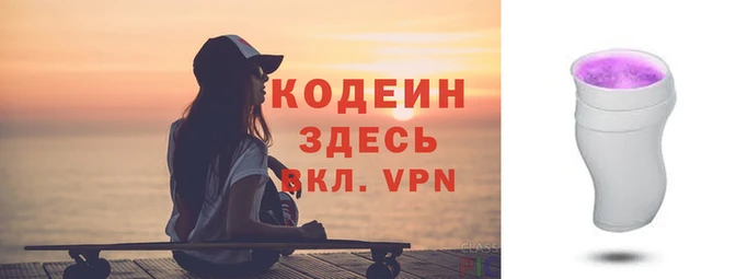 гашиш Волосово