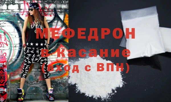 шишки Волоколамск