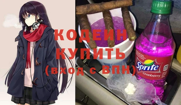 мефедрон VHQ Володарск