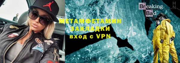 мефедрон VHQ Володарск