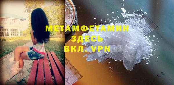 шишки Волоколамск