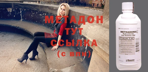гашиш Волосово