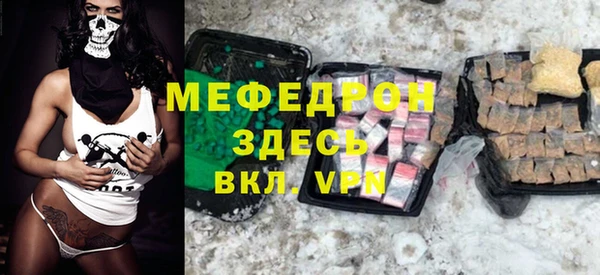 шишки Волоколамск
