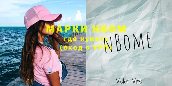 соль курить ск Вязьма