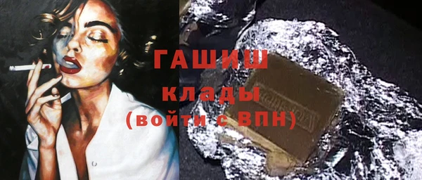 гашиш Волосово