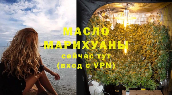 мефедрон VHQ Володарск