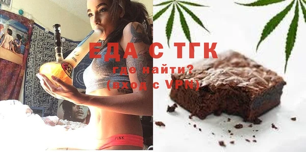 мефедрон VHQ Володарск