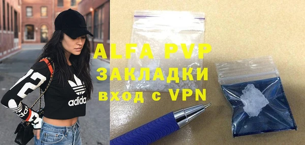 гашиш Волосово