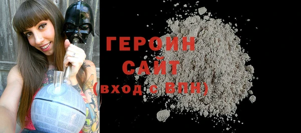 мефедрон VHQ Володарск