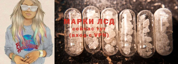 шишки Волоколамск