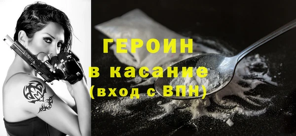 гашиш Волосово
