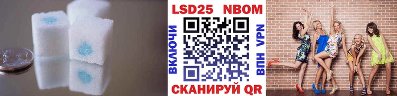 LSD-25 экстази кислота  Малоархангельск 