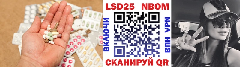 Лсд 25 экстази кислота Малоархангельск