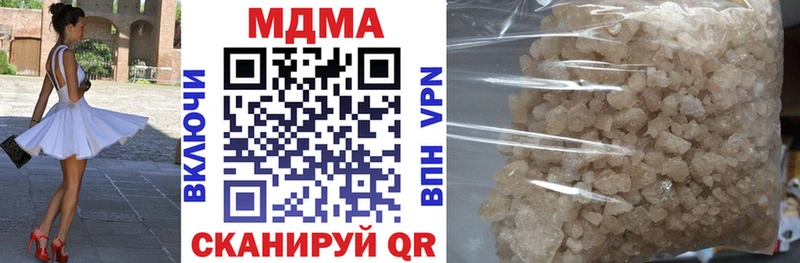 МДМА crystal  где купить   Малоархангельск 