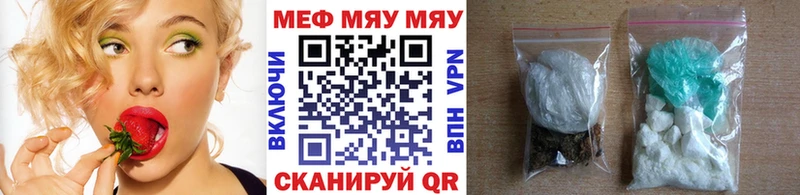 цены наркотик  OMG рабочий сайт  МЕФ 4 MMC  Малоархангельск 