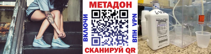 сколько стоит  omg рабочий сайт  Метадон VHQ  Малоархангельск 