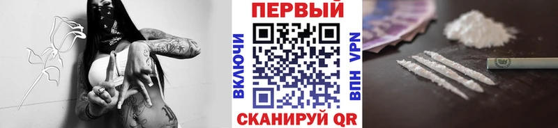 Метамфетамин кристалл Малоархангельск