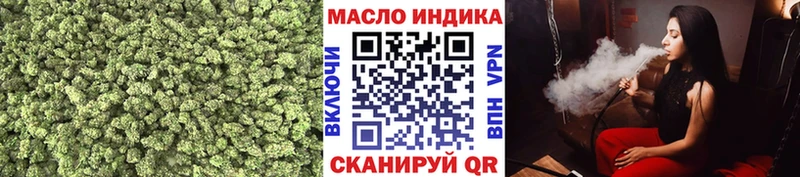 ТГК Wax Малоархангельск